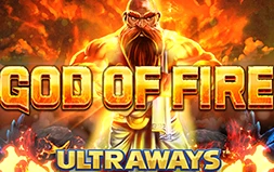 God of Fire