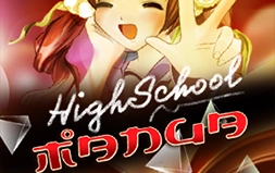 Highschool Manga